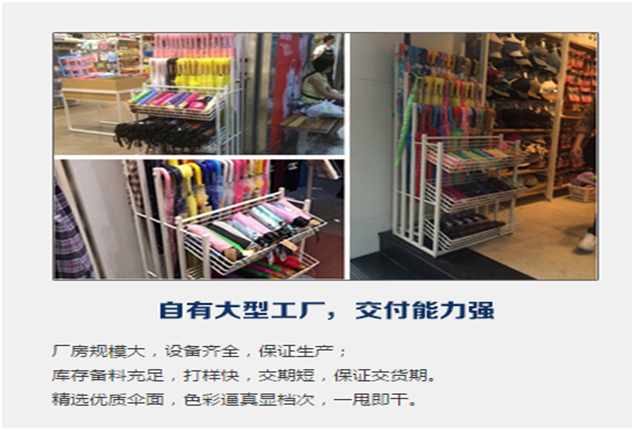 自有大型工厂